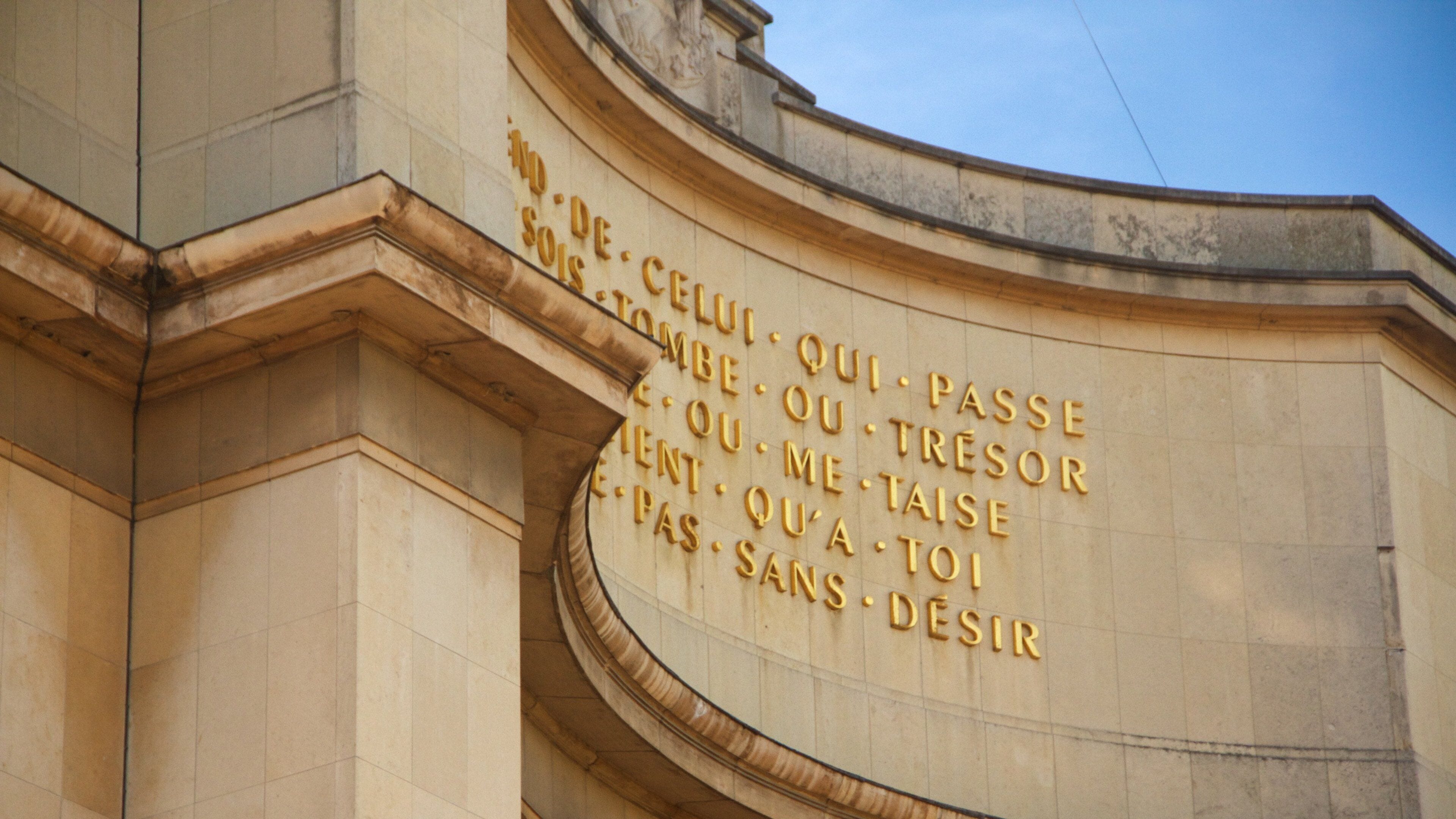 Place du Trocadéro featuring heritage elements and signage