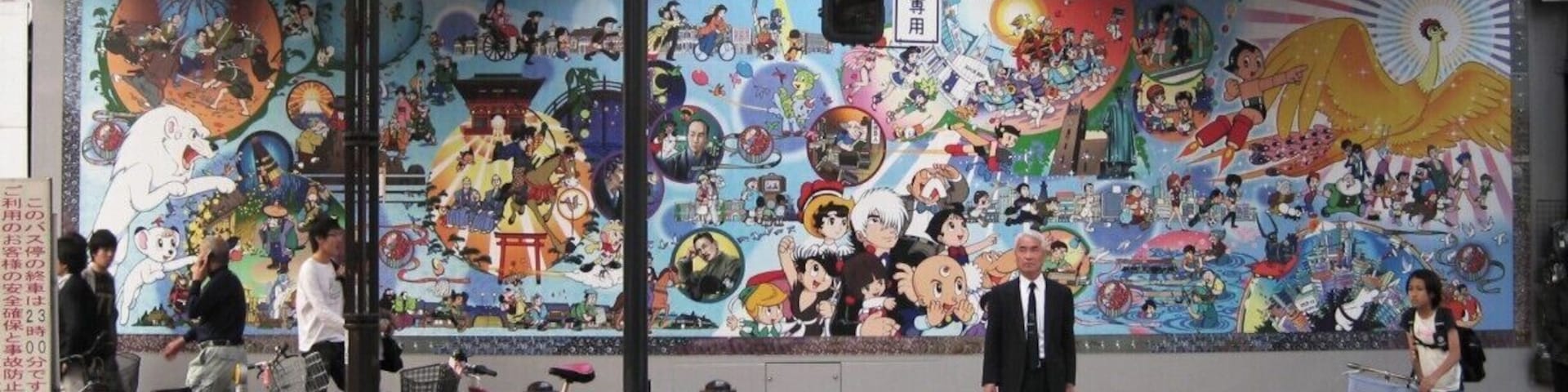 Osamu Tezuka mural across from the JR station. According to the manga, Astro Boy was born in Takadanobaba. To commemorate this, the JR station plays Astro Boy theme music to signal each train's departure.