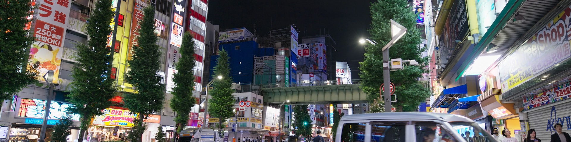 Akihabara district in Japan city