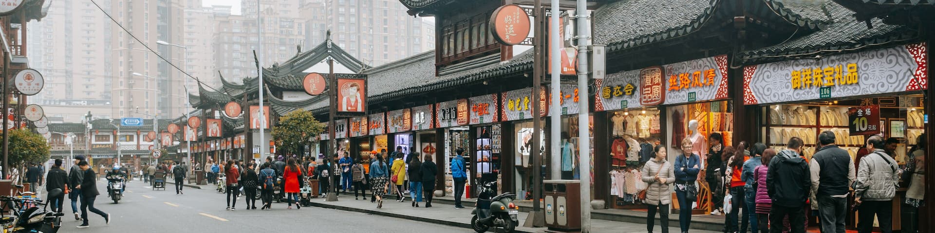 Yuyuan Bazaar