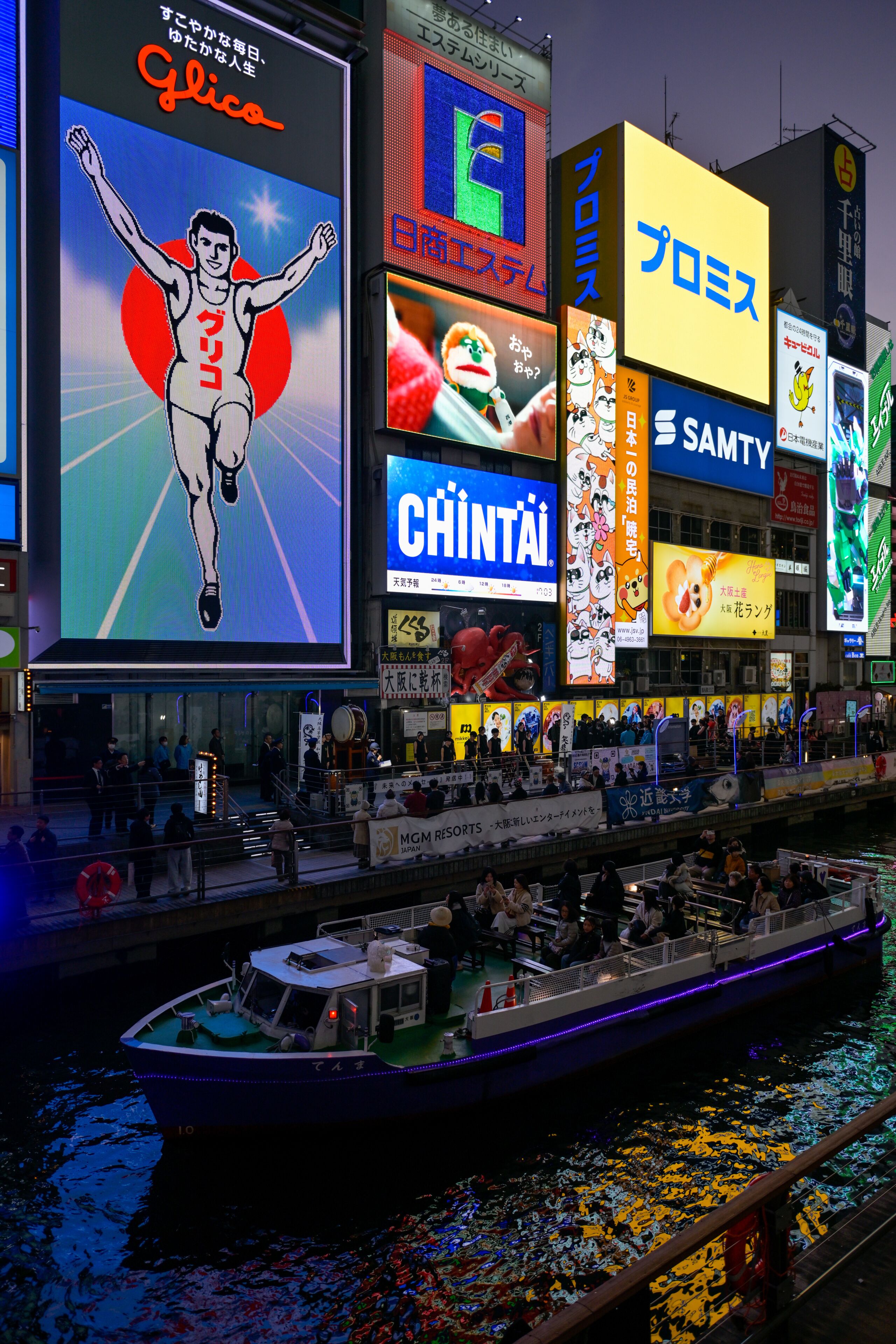 Glico running man and Night Reflections Along Dotonbori Canal, Osaka, Japan