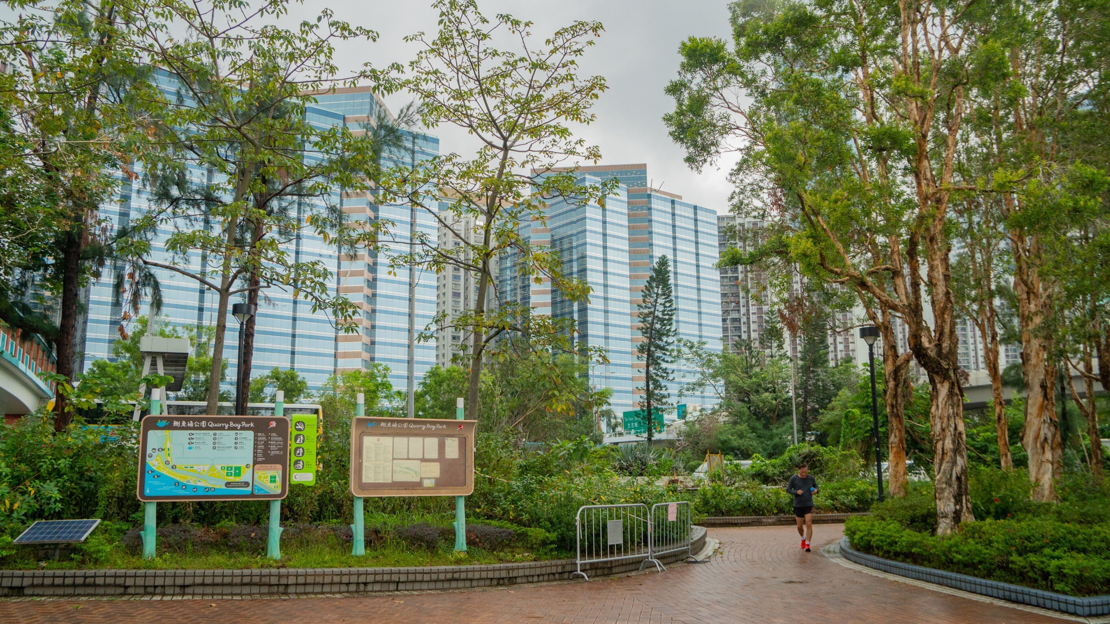 The Grand Promenade featuring a garden and signage