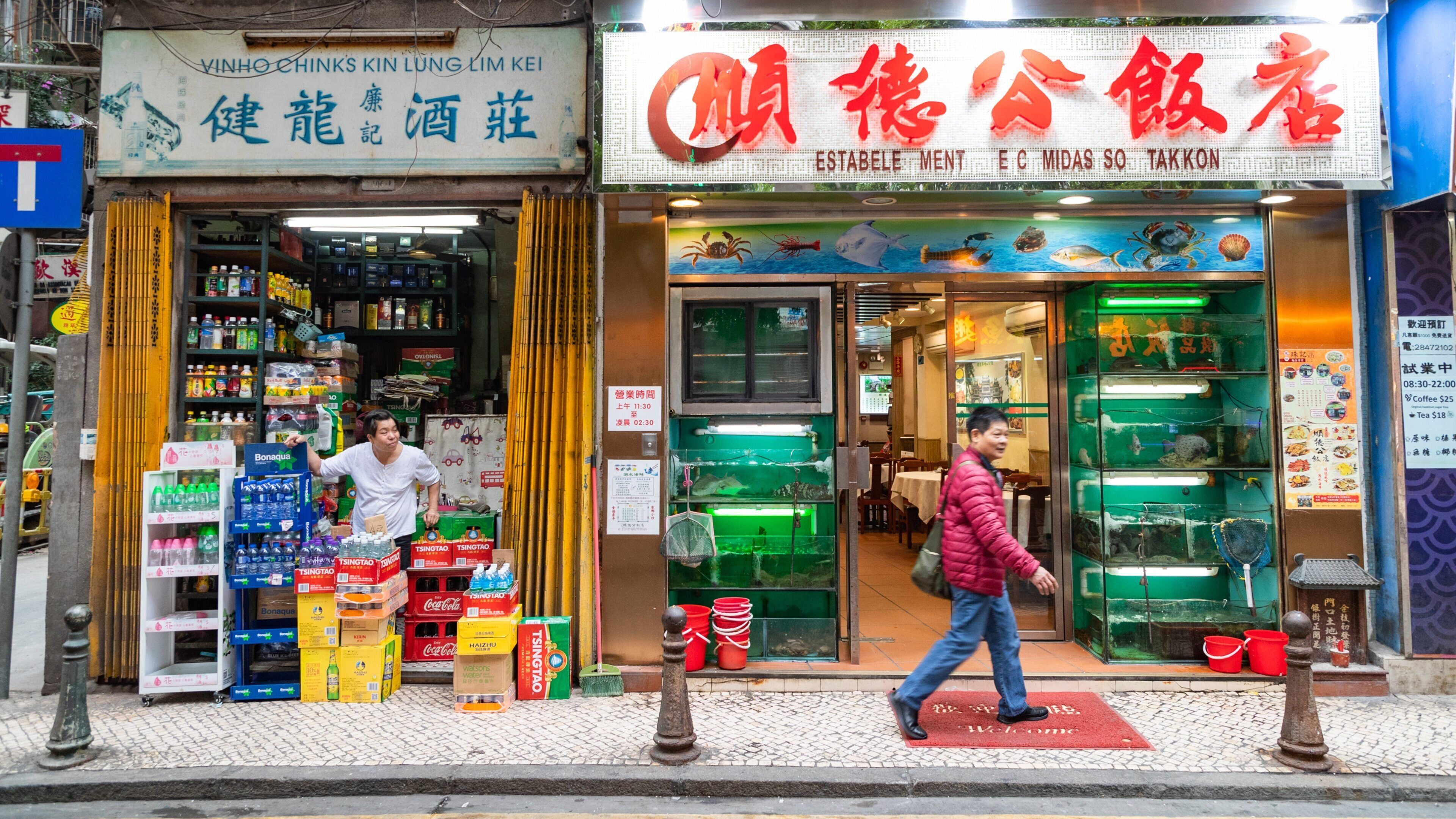 Macau City Centre featuring street scenes and signage