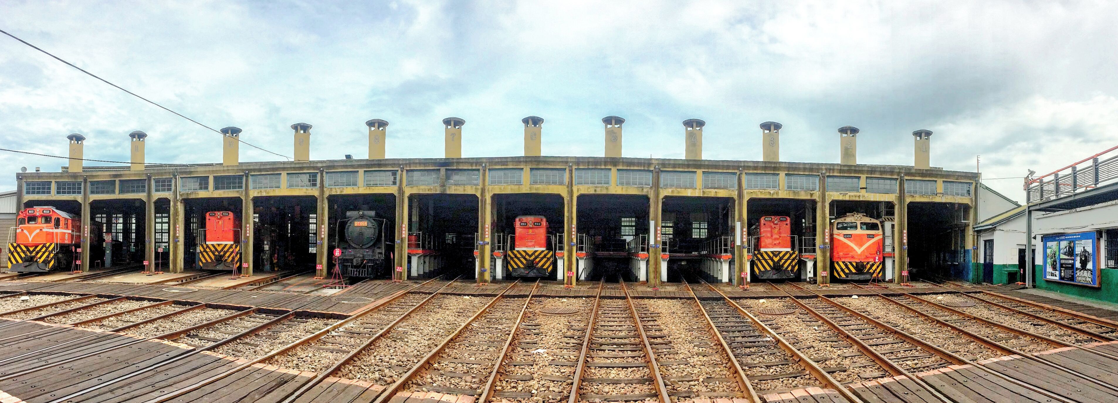 臺灣鐵路管理局彰化扇形車庫