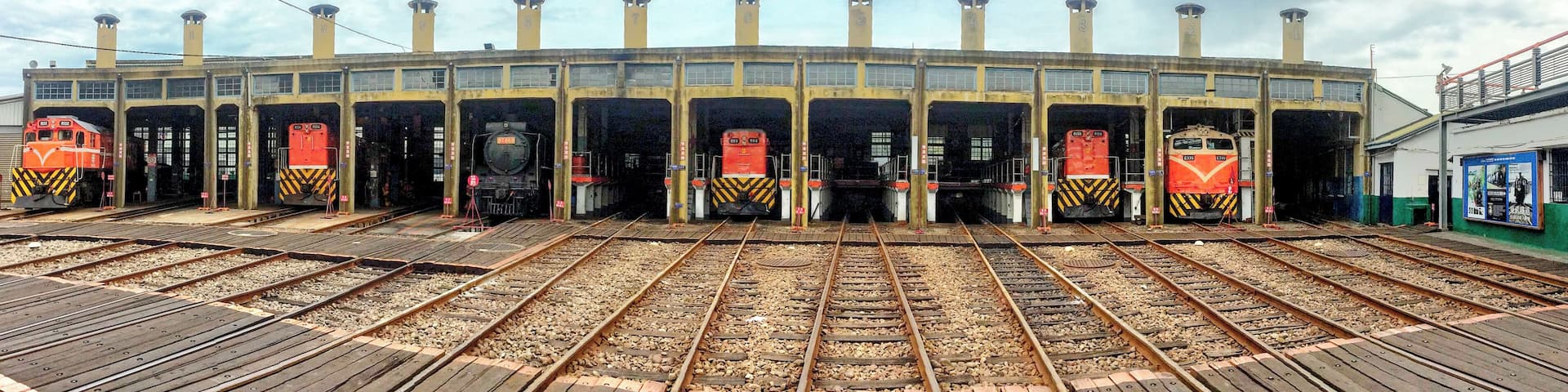 臺灣鐵路管理局彰化扇形車庫