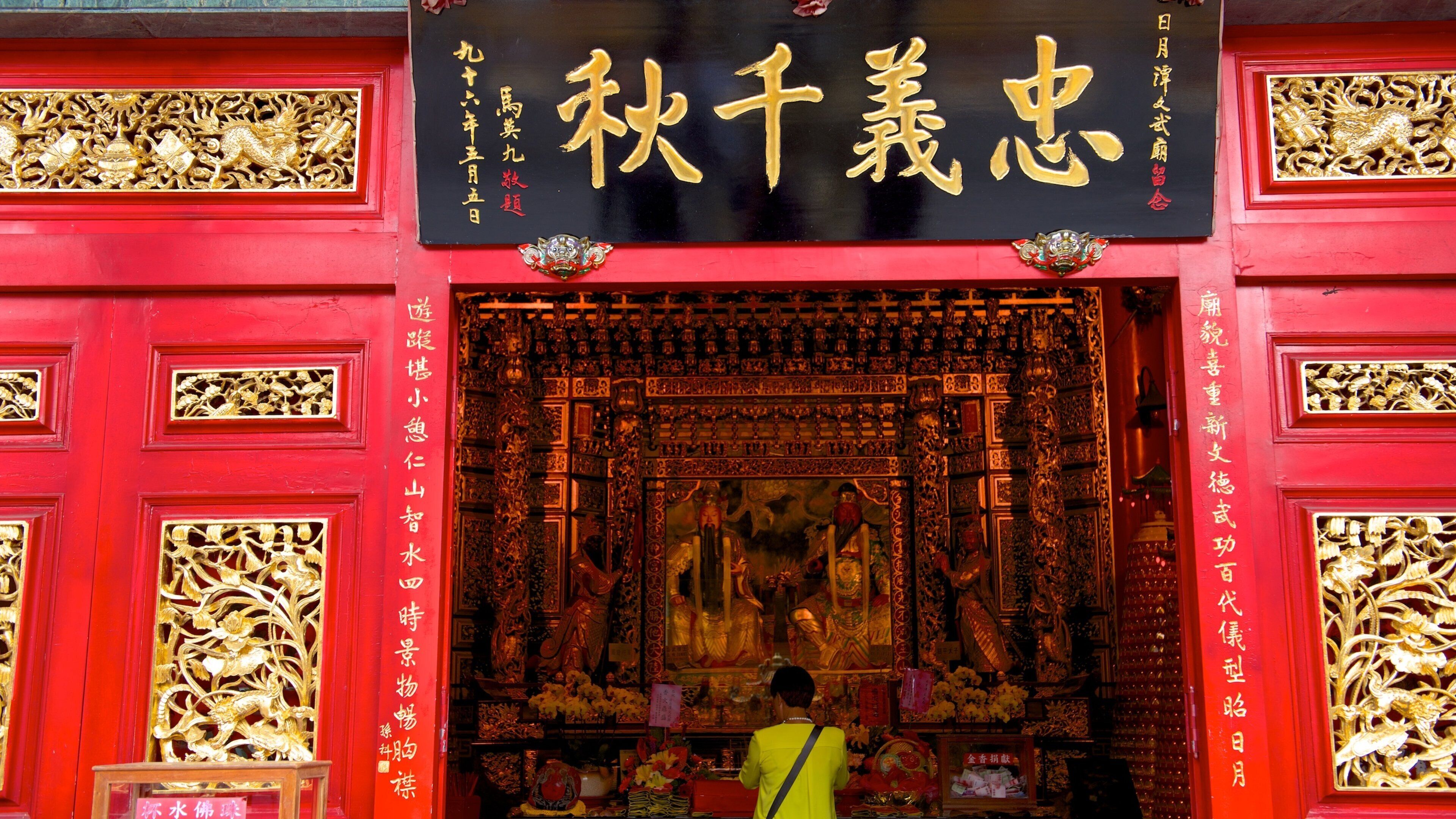 Nantou County featuring a temple or place of worship and heritage elements