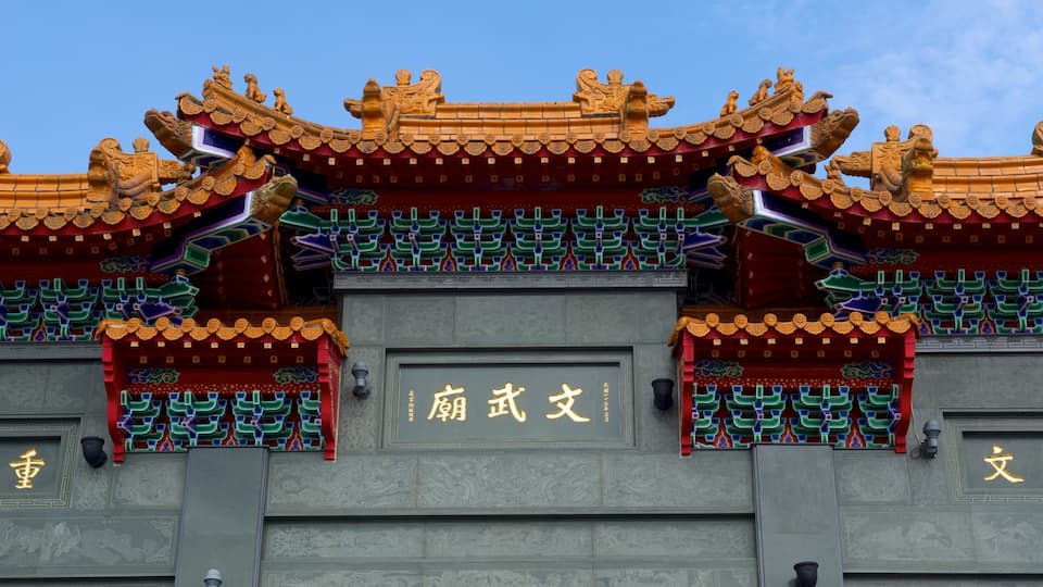 A traditional Chinese building with ornate roof tiles and intricate carvings.