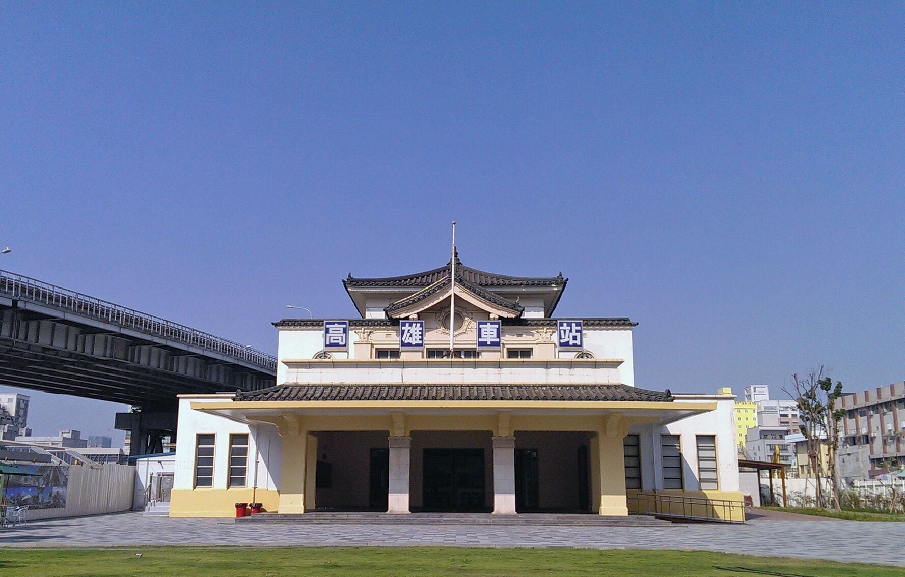 舊高雄車站