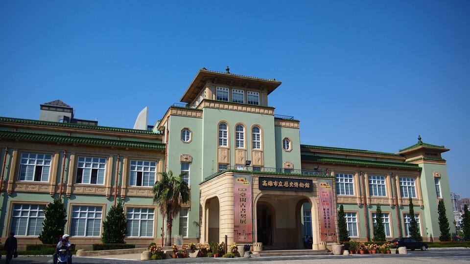 高雄市立歷史博物館正面。