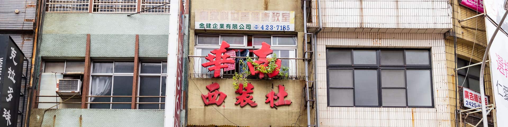 Keelung City Centre featuring signage