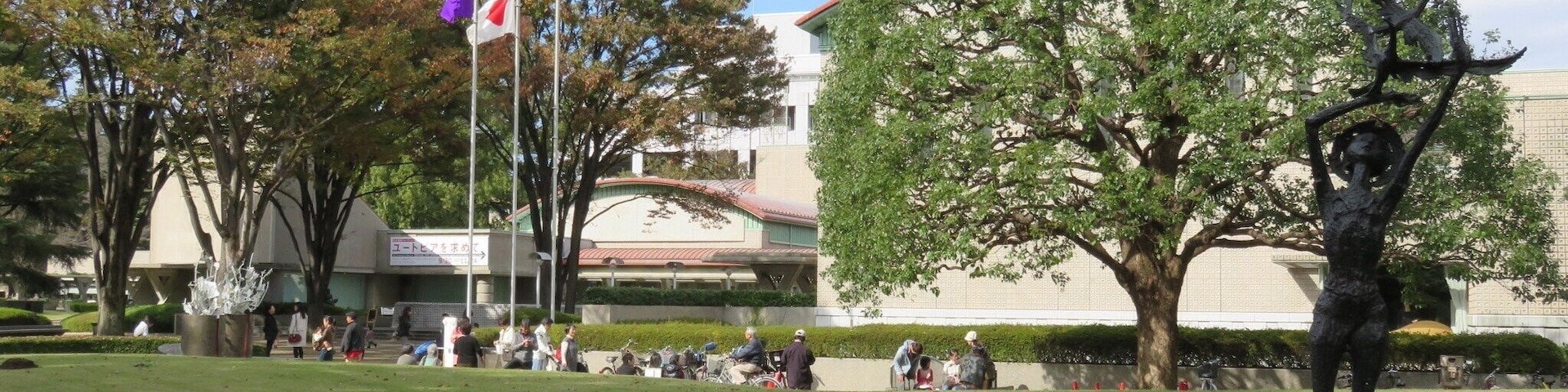 Setagaya Museum of Art