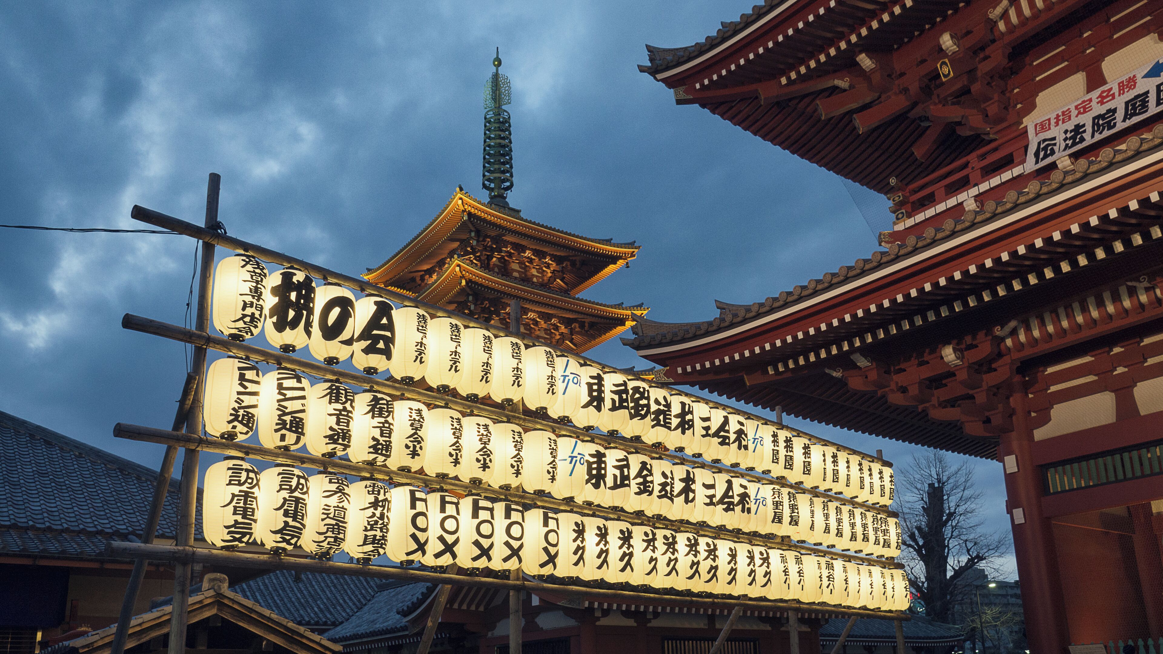 Lanters of Senso-Ji temple in Tokyo !
#LifeAtExpedia