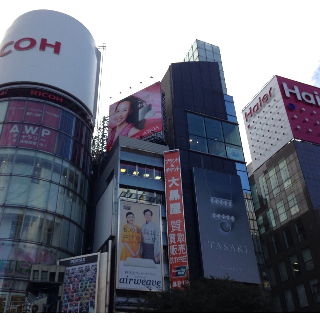 Ginza district I'm Tokyo