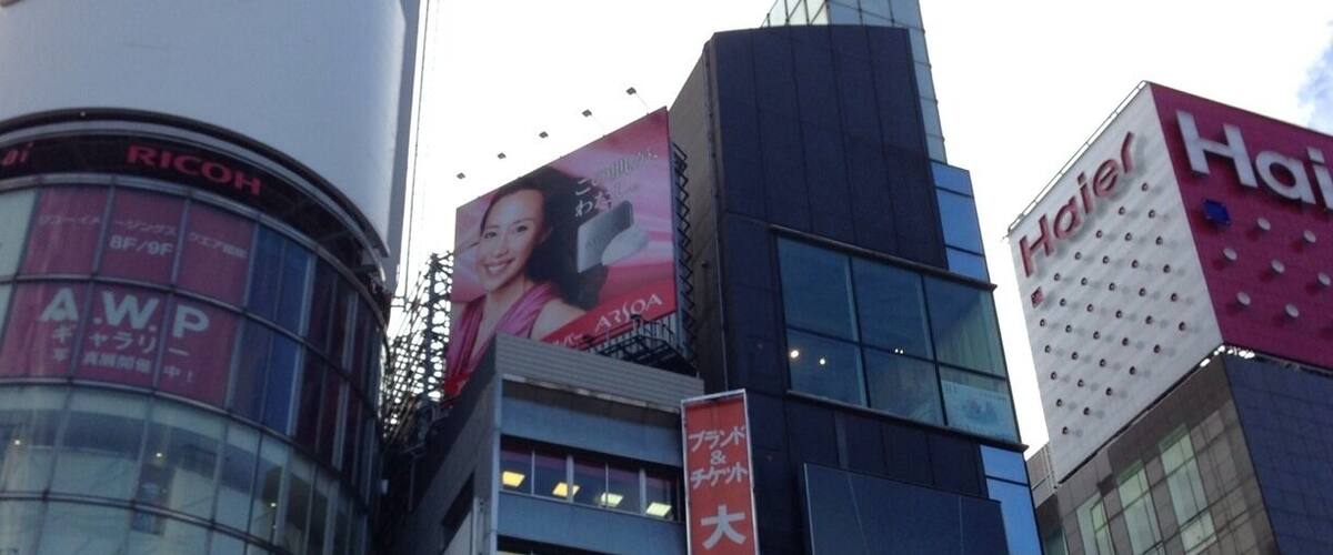 Ginza district I'm Tokyo