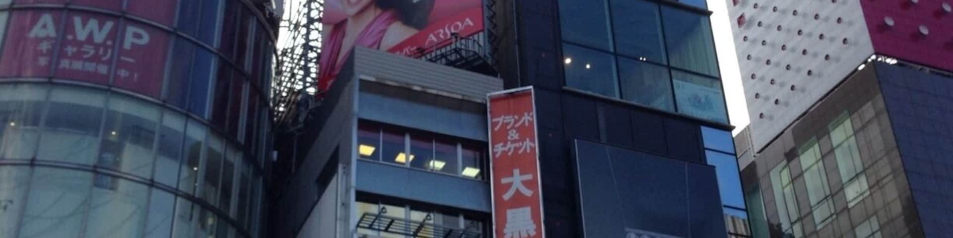 Ginza district I'm Tokyo