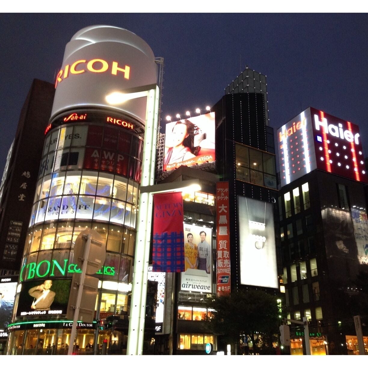 Shining Ginza district