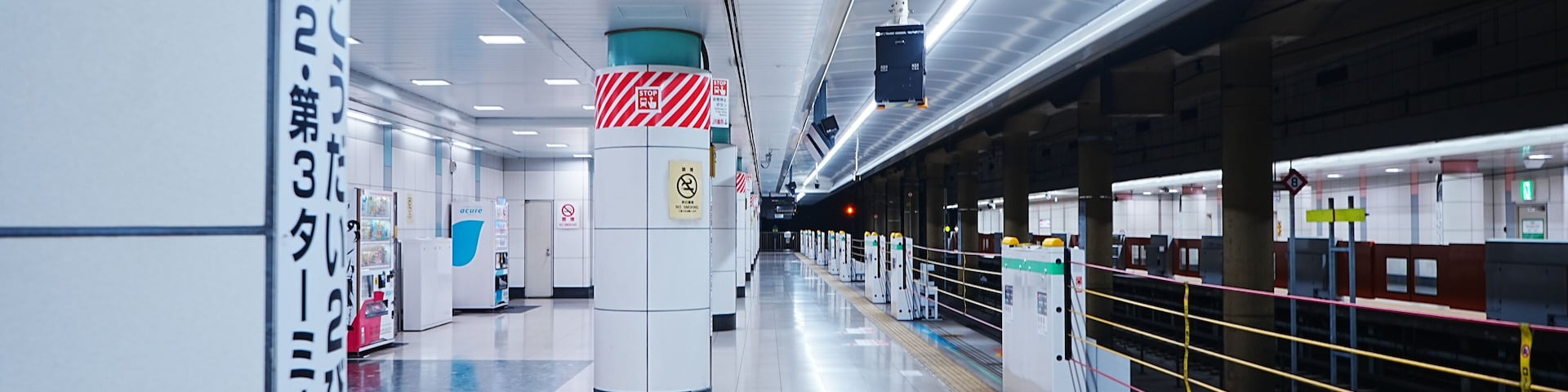 Narita Airport Terminal 2 3 Station in Chiba, Japan - 日本 千葉 成田 空港第2ビル駅