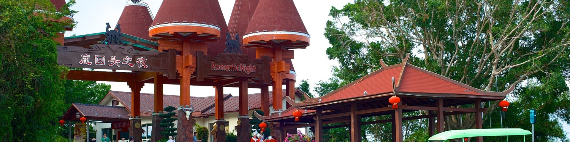 Luhuitou Park which includes street scenes