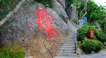 Luhuitou Park showing signage