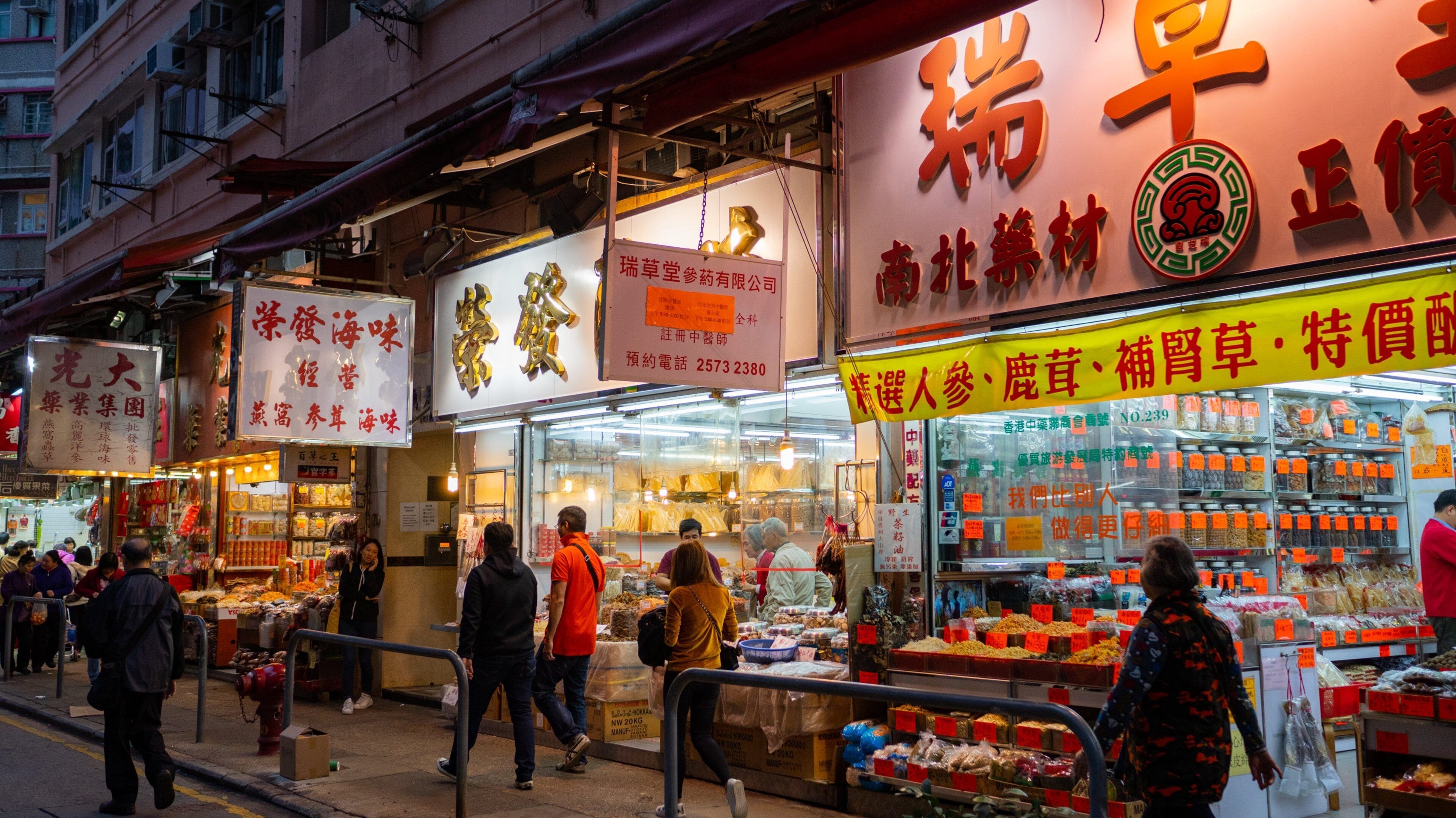 Wan Chai Road