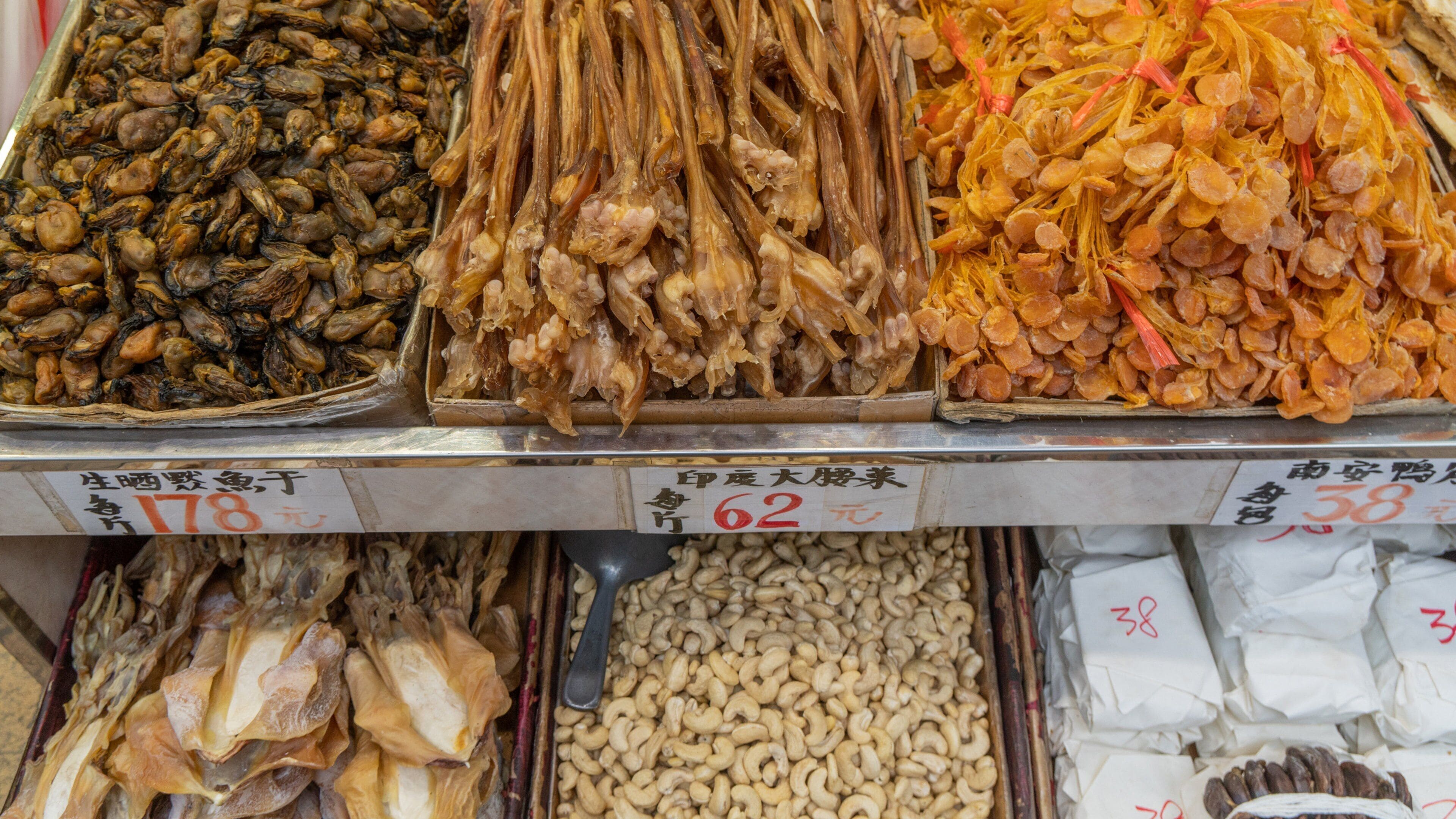 Pasar Makanan Laut Kering