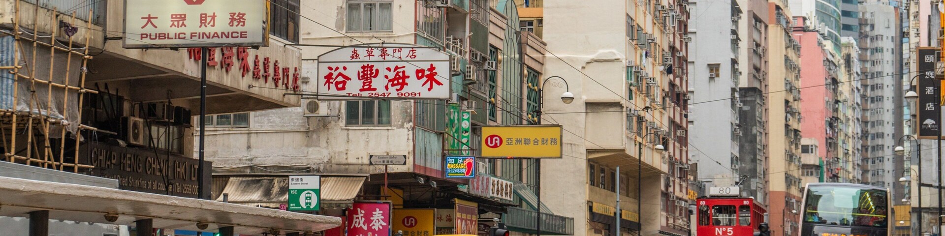 Dried Seafood Market showing street scenes and a city
