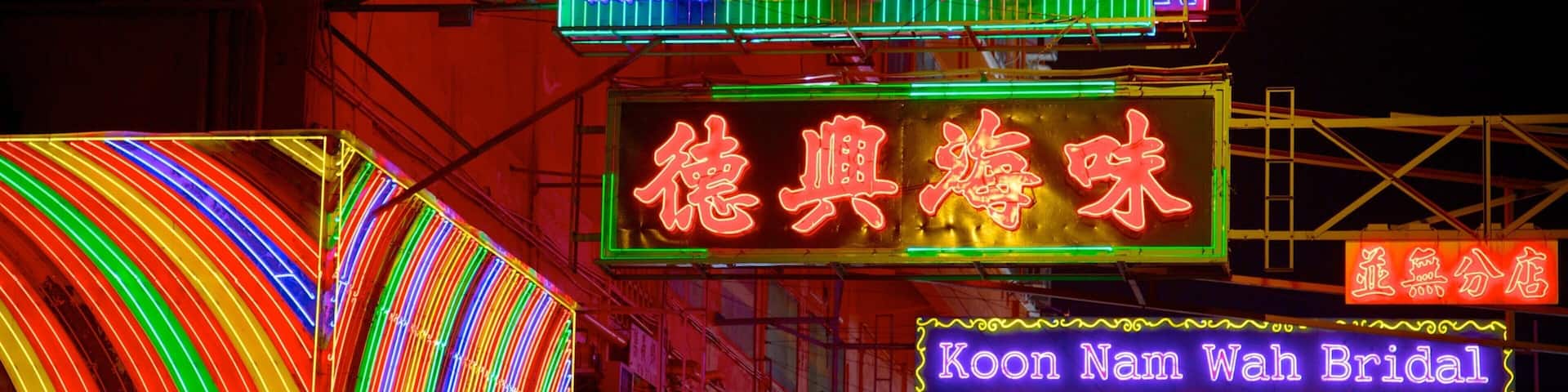 Marché nocturne de Temple Street qui includes signalisation et scÚnes de nuit