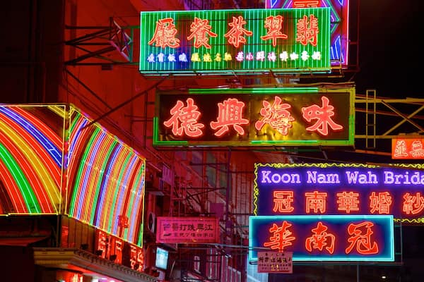 Marché nocturne de Temple Street qui includes signalisation et scÚnes de nuit