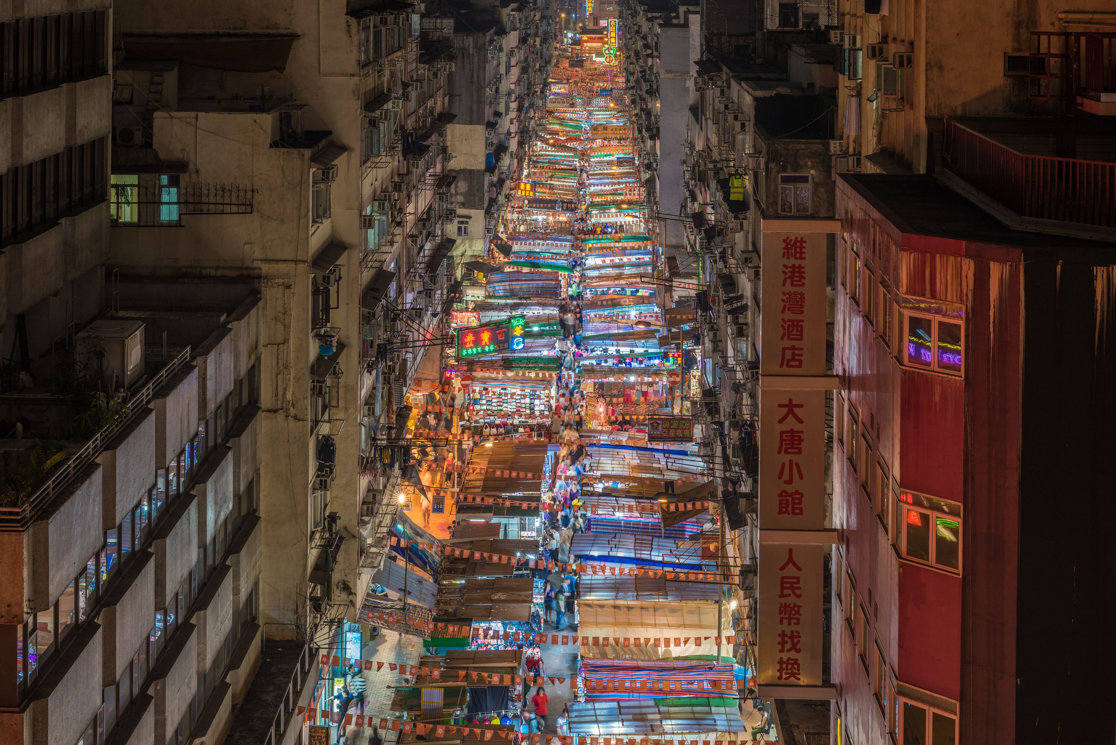 Temple Street Night Market in Hong Kong