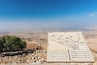 Ein Schild mit einem Kompass und den Entfernungen zu verschiedenen Orten wie Nablus, Bethlehem und Jericho.