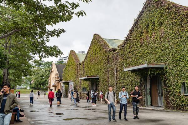 Huashan 1914 Creative Park