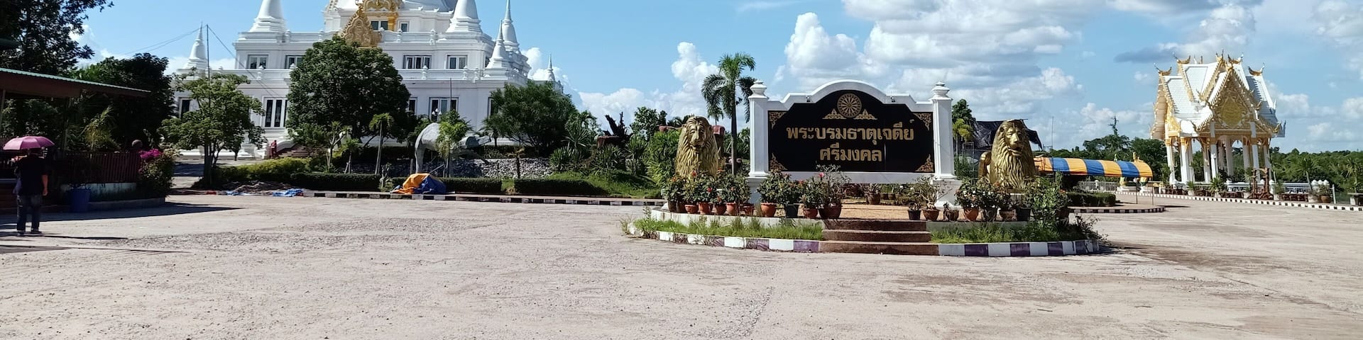 Phra Borommathat Chedi Si Mongkhon, Wat Mai Ban Tan Temple, Khok Si Subdistrict, Sawang Daen Din District, Sakon Nakhon Province, Thailand