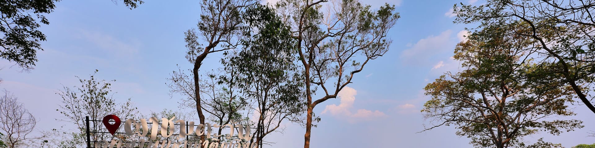 Chom Ta Wan Cliff a famous travel place in Phu Wiang National Park in Wiang Kao District, Khon Kaen, Thailand