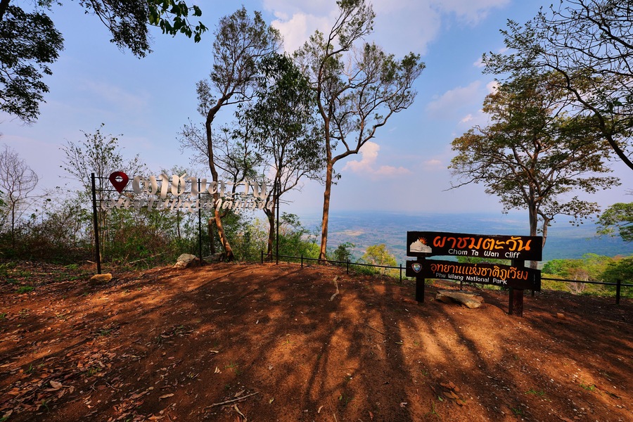 Chom Ta Wan Cliff a famous travel place in Phu Wiang National Park in Wiang Kao District, Khon Kaen, Thailand