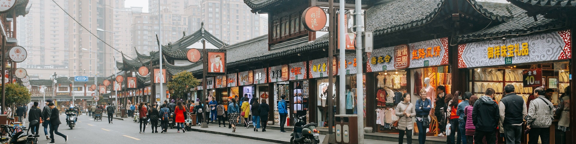 Yuyuan Bazaar
