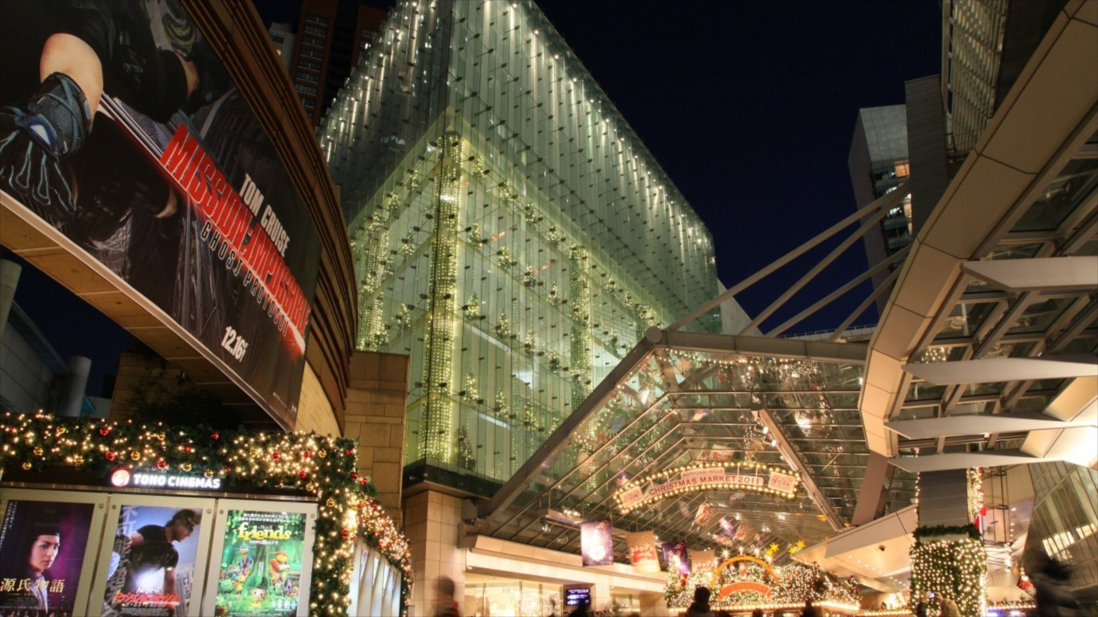 Roppongi Hills which includes a city and night scenes
