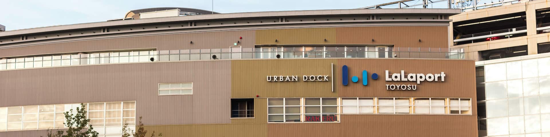 Un edificio moderno con el letrero "Urban Dock LaLaport Toyota".