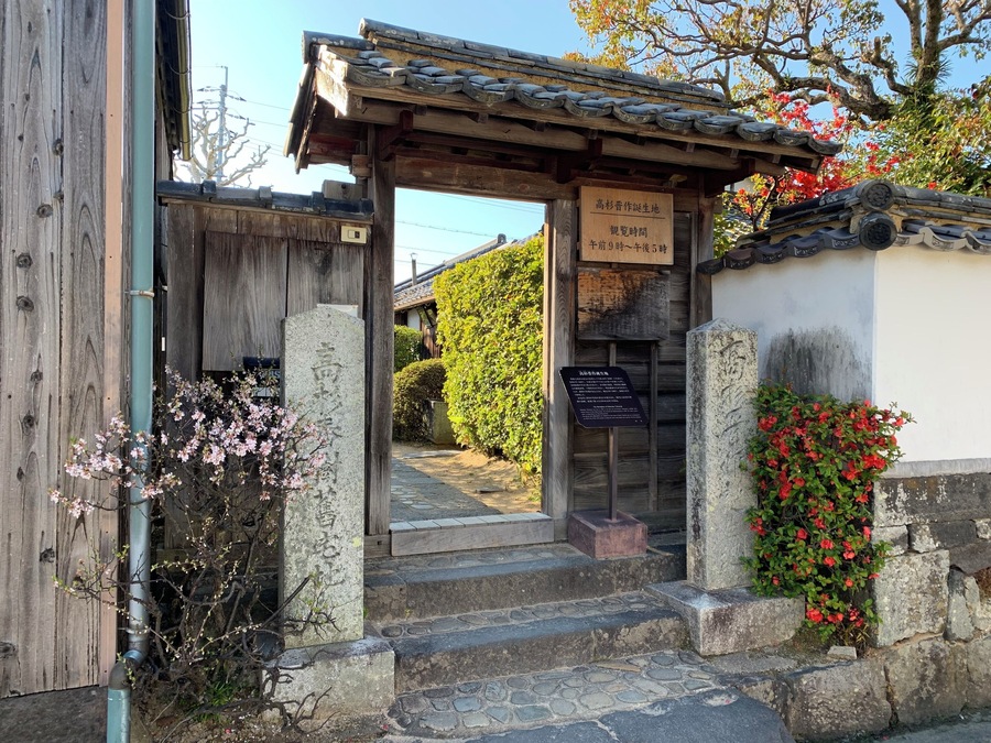 #yamaguchi
#japan
