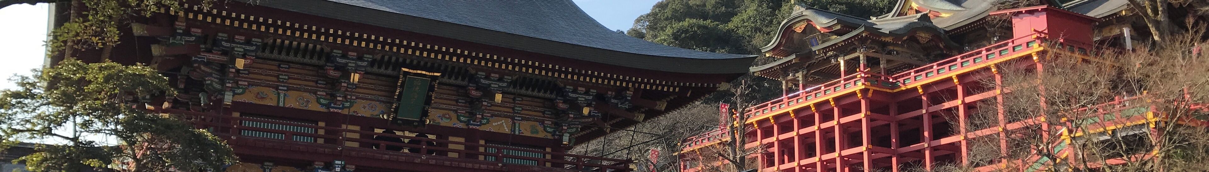 佐賀県鹿島市、祐徳稲荷神社のバナー。