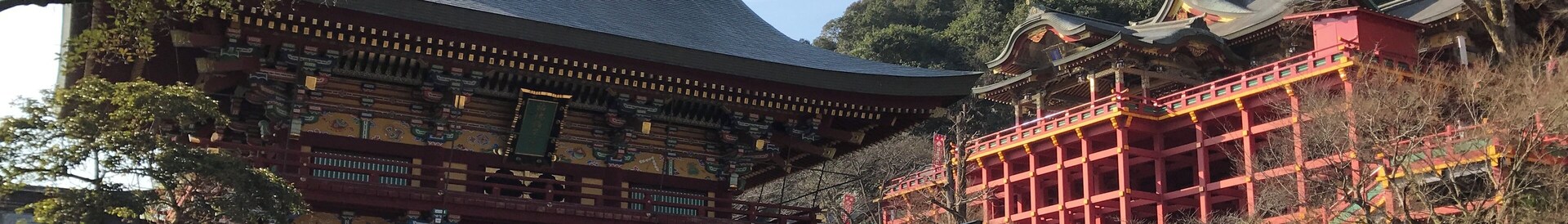 佐賀県鹿島市、祐徳稲荷神社のバナー。