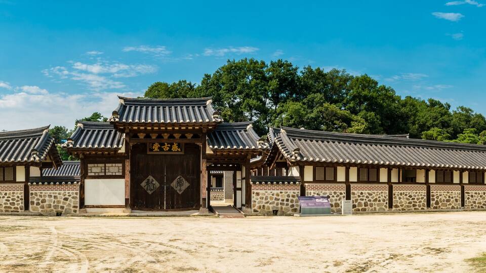 A traditional Korean building with a tiled roof and stone walls.