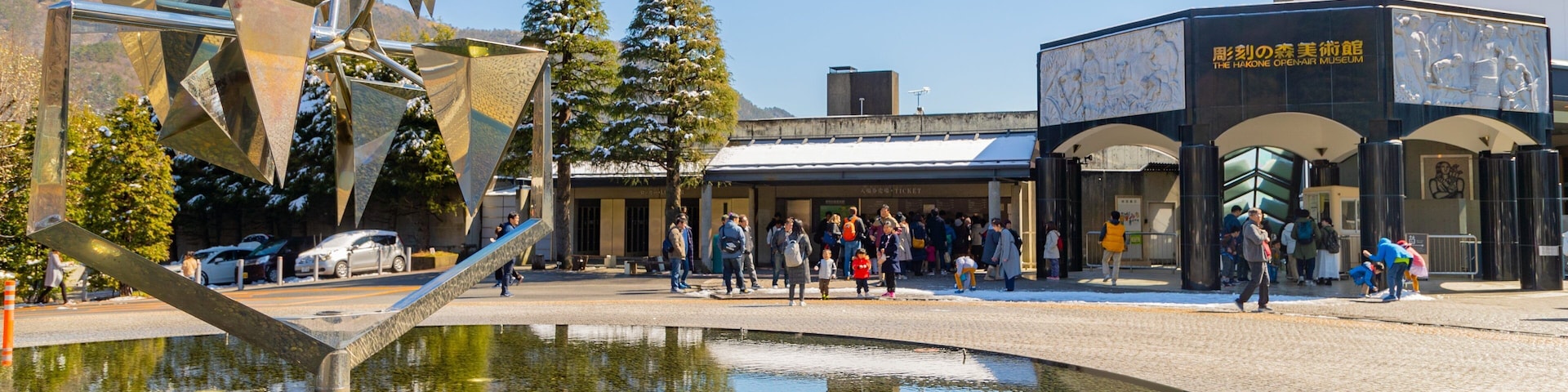 Hakone Open Air Museum which includes outdoor art, a fountain and street scenes
