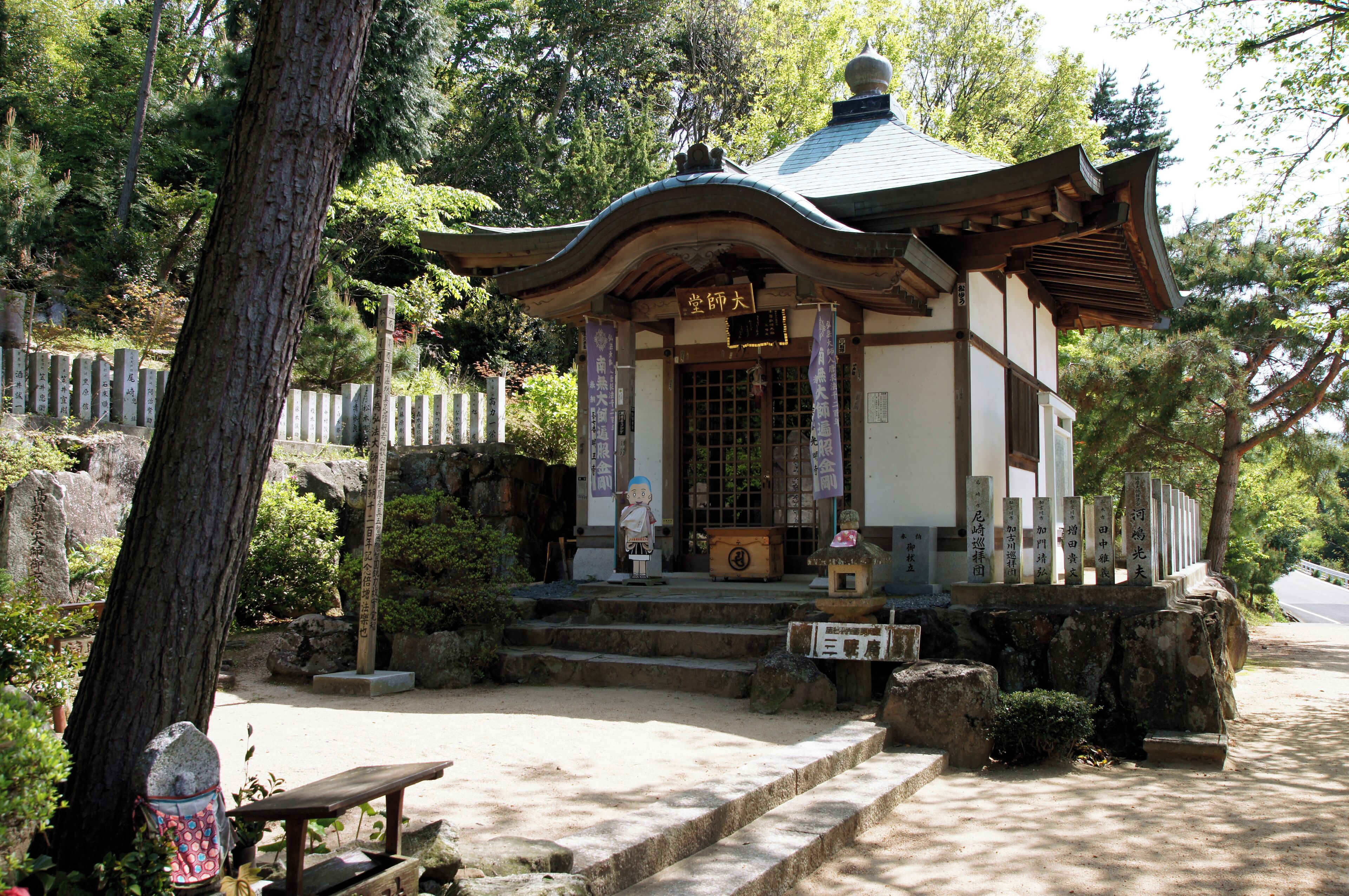 Sangyo-an in Tonosho, Kagawa prefecture, Japan