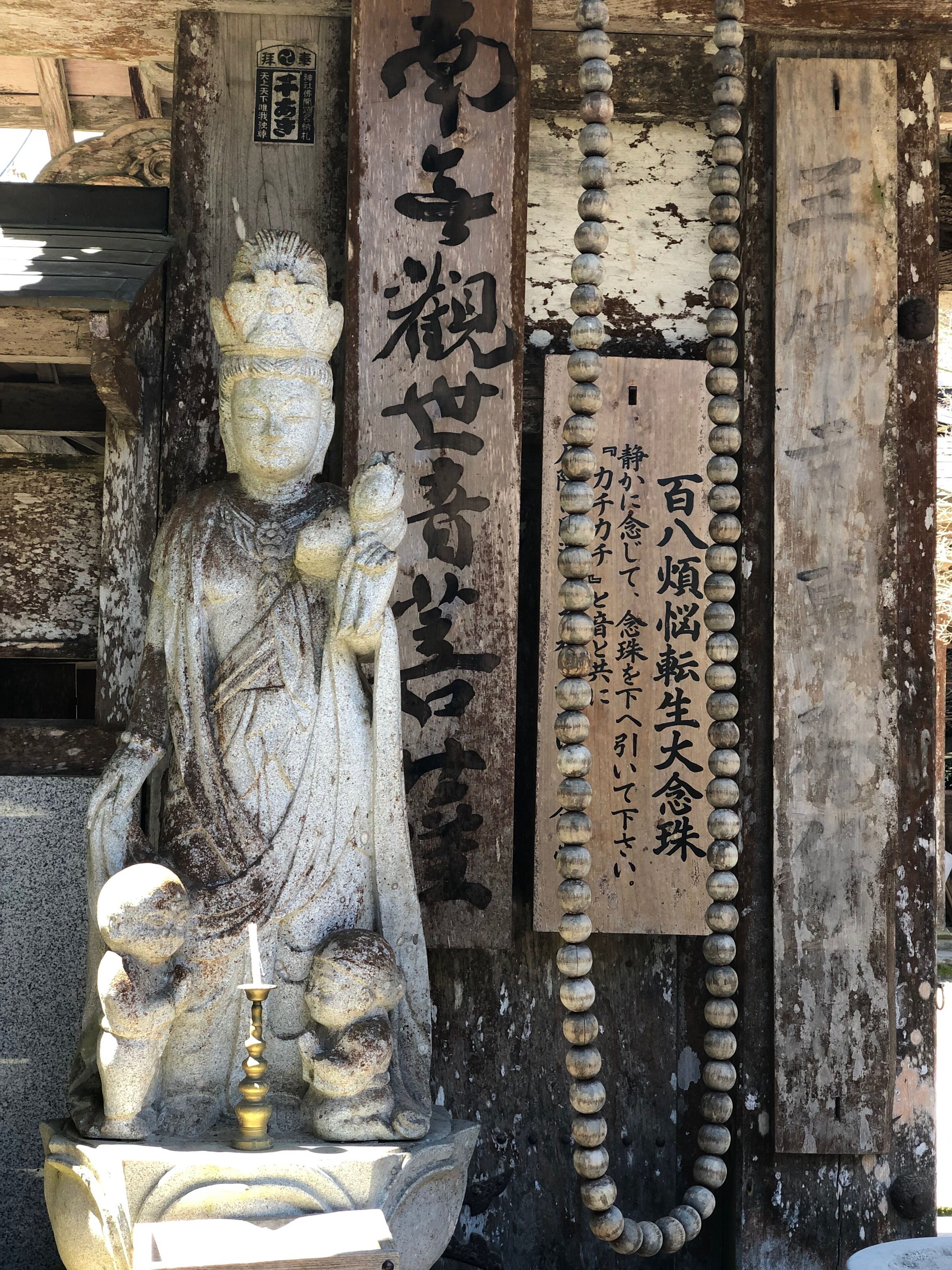 One of the many Temples along the trail