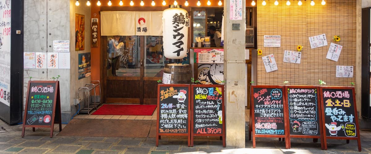Kamata which includes signage
