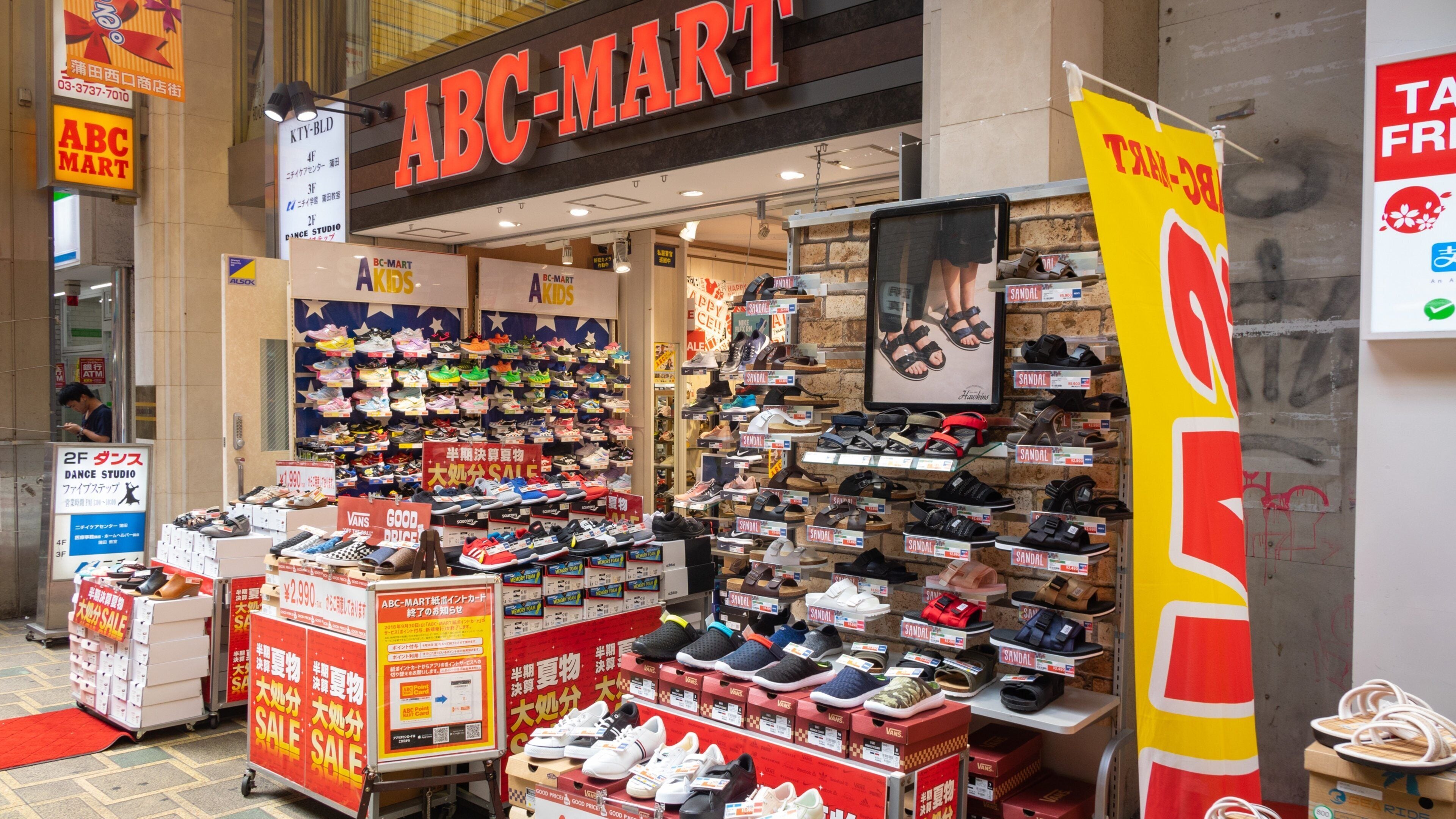 Kamata featuring signage and shopping