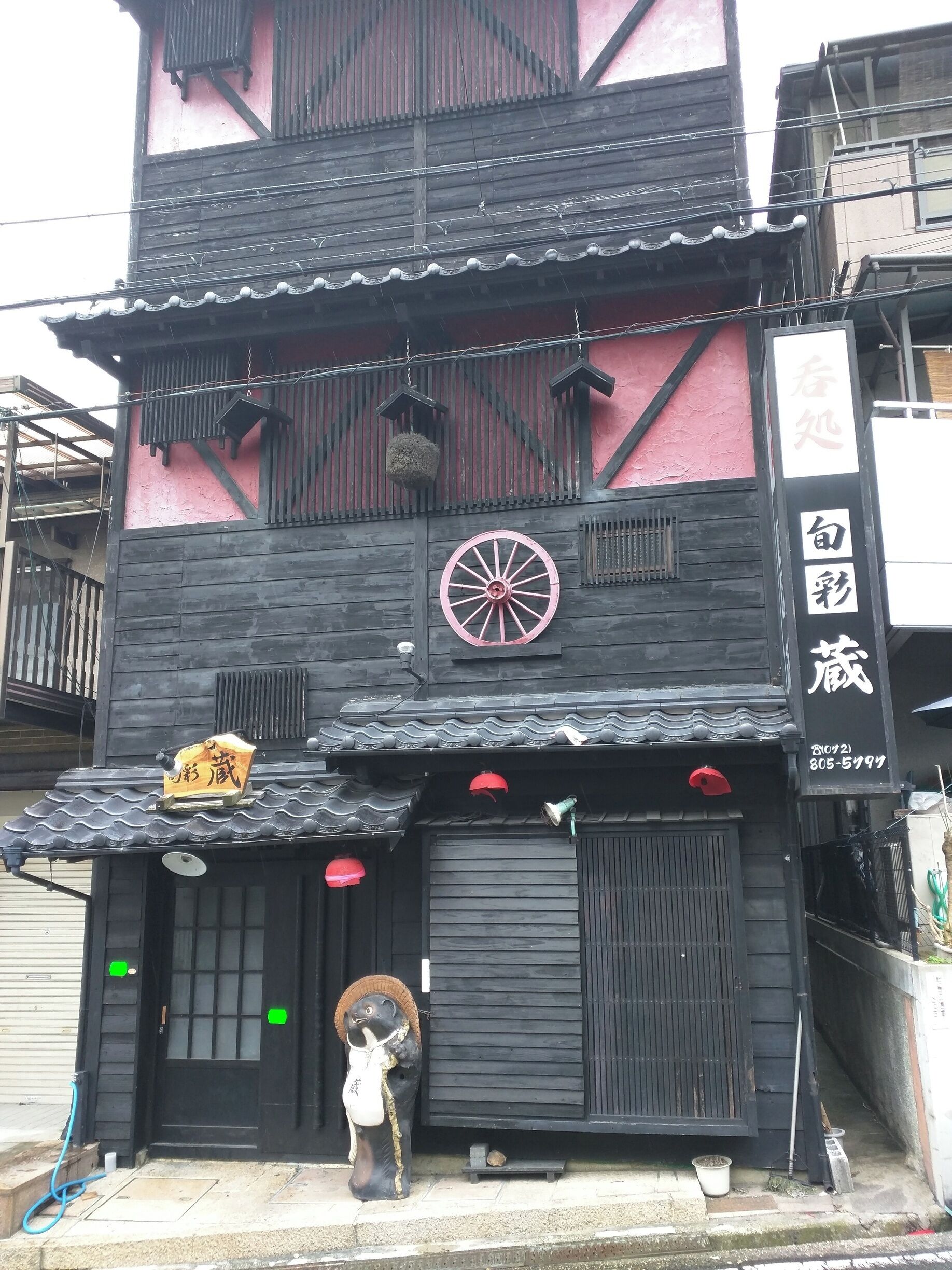 Interesting house in Hirakata.