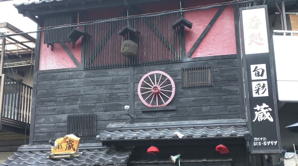 Interesting house in Hirakata.