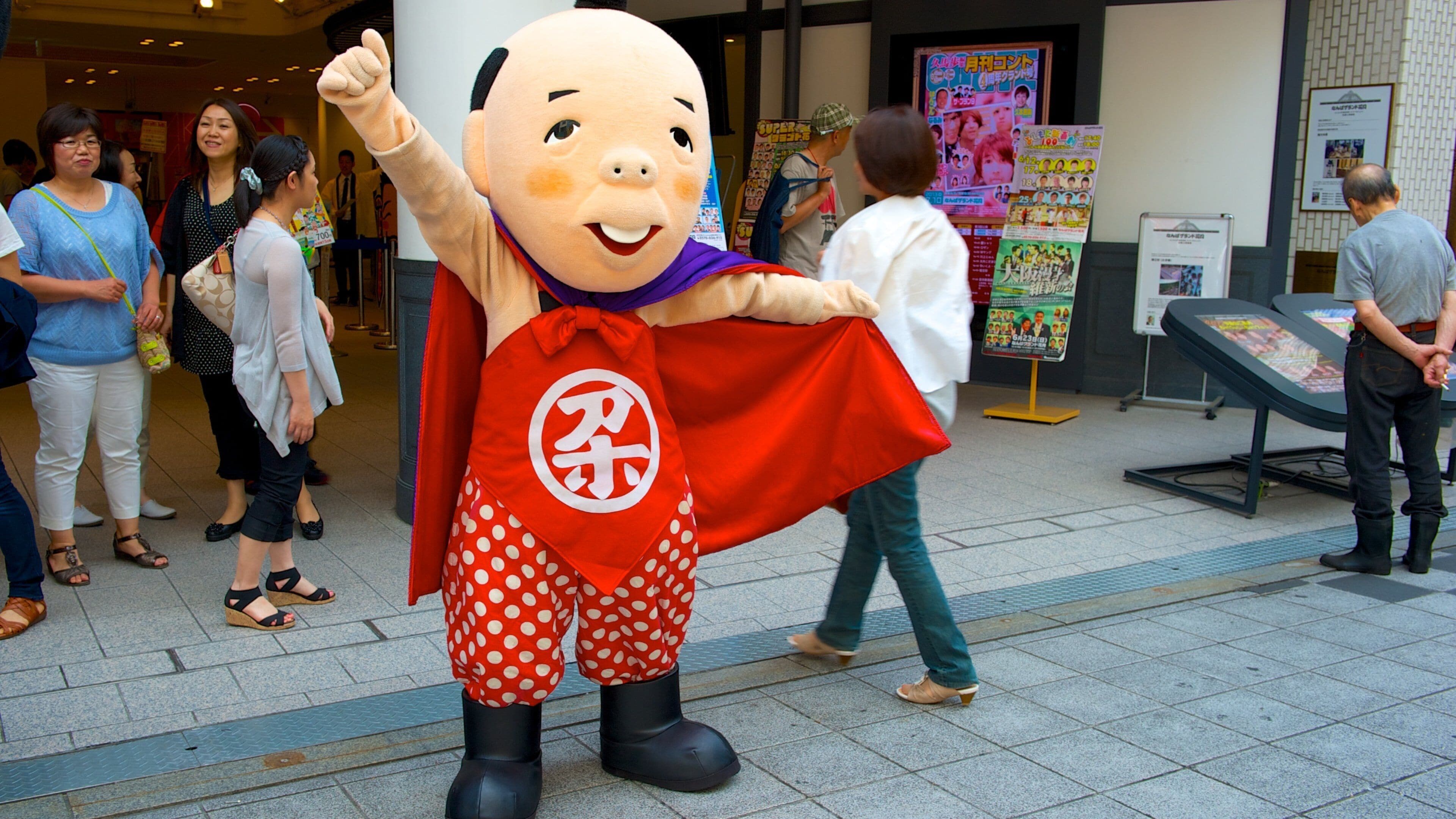 Namba Grand Kagetsu which includes street scenes