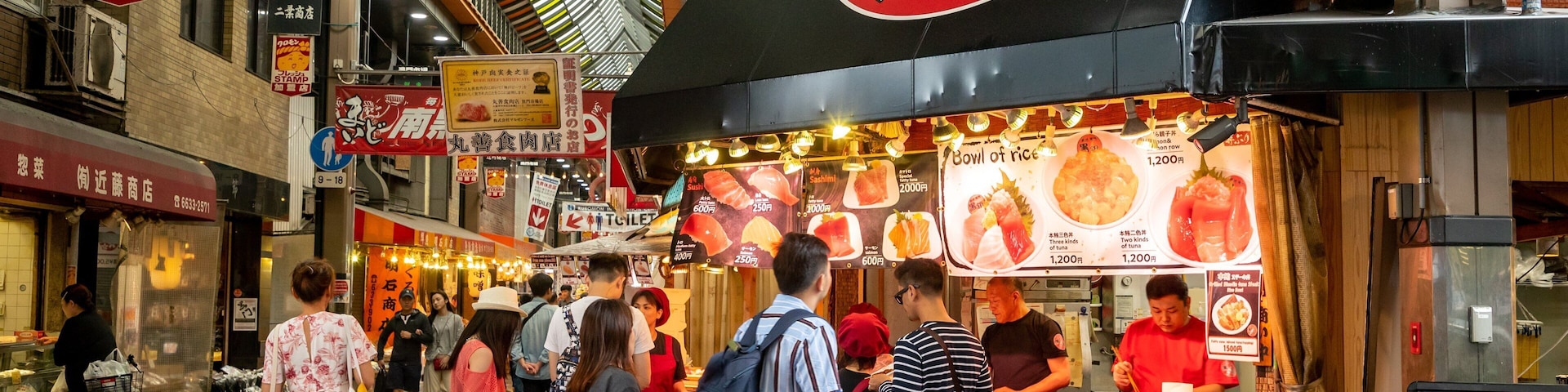 Kuromon Ichiba Market showing interior views and shopping as well as a small group of people